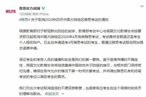 房产团队放假通知怎么写