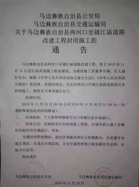 房产团队放假通知怎么写