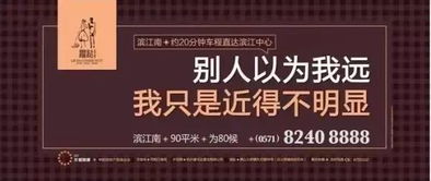 做房产介绍文案怎么写好