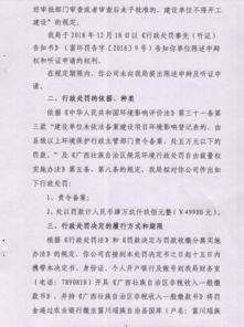 房产处置成效怎么写范文