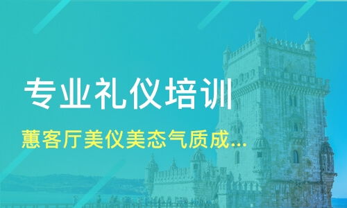 房产导师培训文案怎么写