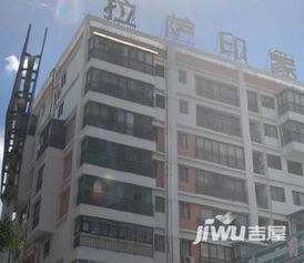 拉萨精选房产怎么样