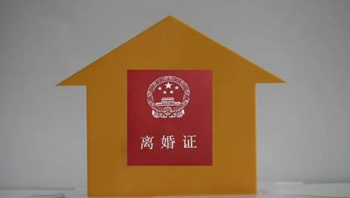 婚内房产怎么办赠予