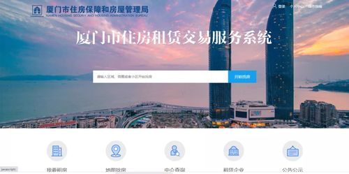 怎么发布房产租赁信息呢 怎么发布房产租赁信息呢