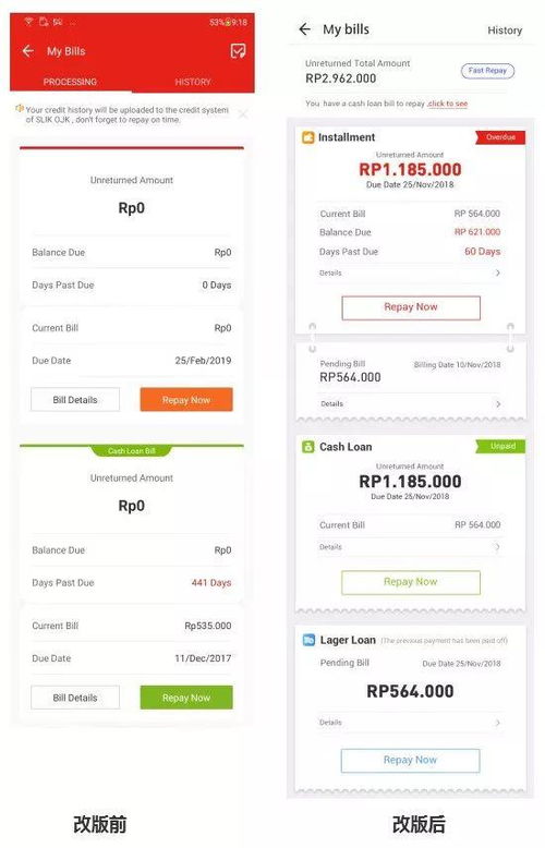 亿家房产账单怎么查