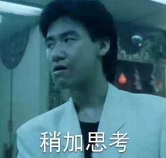 学友哥说房产怎么回答 学友哥说房产怎么回答