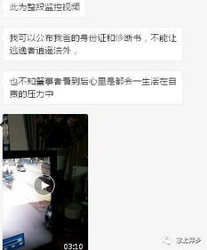 房产人回家视频怎么拍