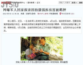 房产人回家视频怎么拍