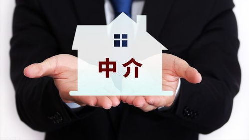 房产人怎么做介绍