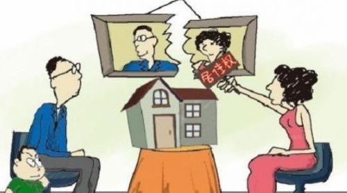 房产人怎么做介绍