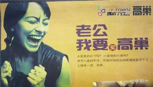 剧情房产广告怎么写文案