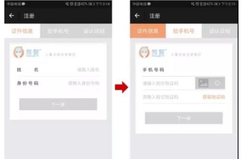 房产爆款账号怎么查看 房产爆款账号怎么查看