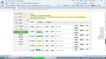 房产爆款账号怎么查看 房产爆款账号怎么查看