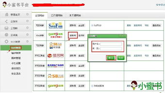 房产爆款账号怎么查看 房产爆款账号怎么查看