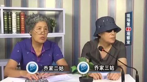 老小霸占房产怎么办