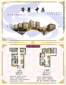 房产照片怎么储存最好呢 房产照片怎么储存最好呢