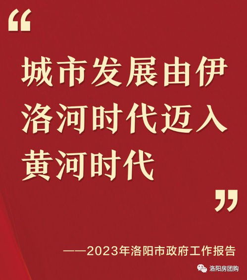 房产交易券怎么获取