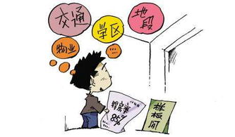 后老伴抢占房产怎么处理