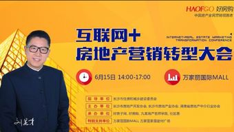 房产营销专家怎么称呼他 房产营销专家怎么称呼他