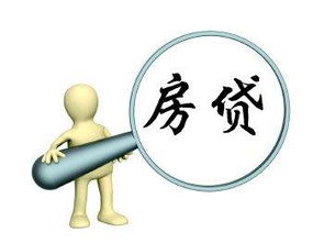 房产退税怎么打到卡里面