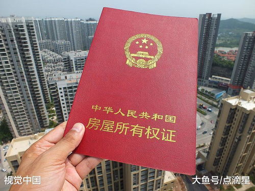 房产退税怎么打到卡里面