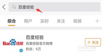 我的房产历史怎么查