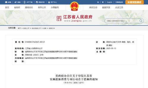 我的房产历史怎么查