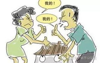 共有的房产离婚怎么处理