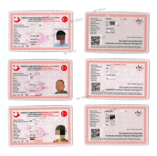 怎么开房产信息卡