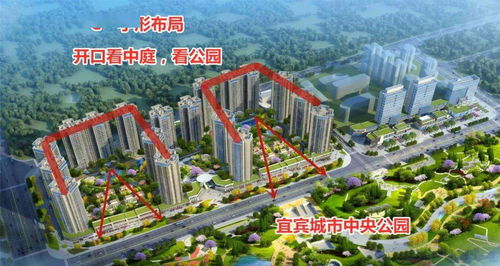 怎么查看名下房产宜宾