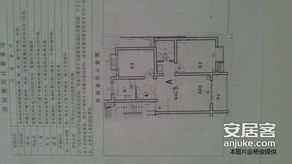 房产楼层图纸怎么看