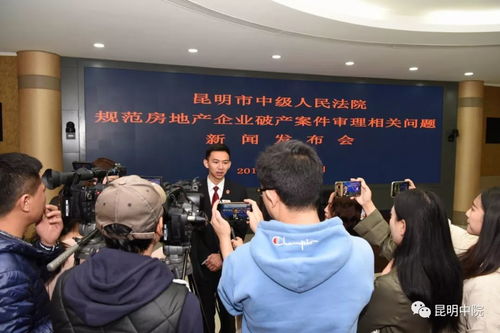 房产名企破产怎么处理