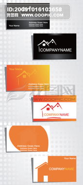 怎么做房产卡片图