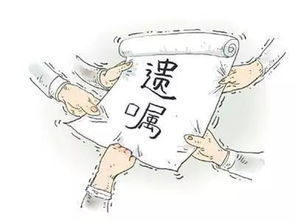 老婆去世后房产怎么继承 老婆去世后房产怎么继承