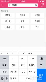房产账号怎么精准定位