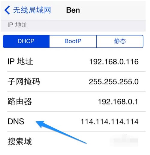 房产账号怎么精准定位 房产账号怎么精准定位