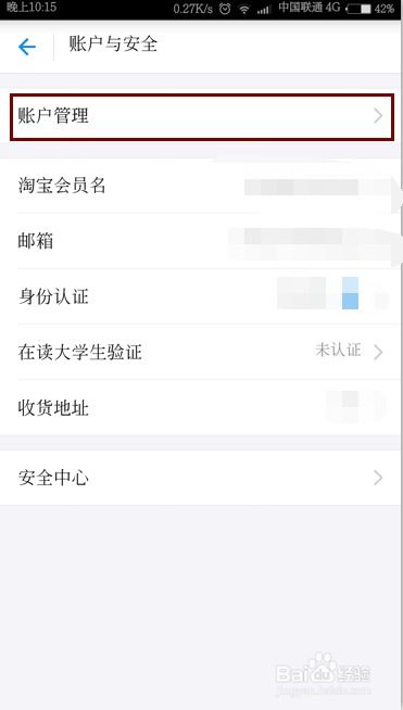 房产账号怎么精准定位 房产账号怎么精准定位