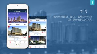 同城房产号怎么运营出来