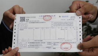 房产发票泄露怎么处理掉