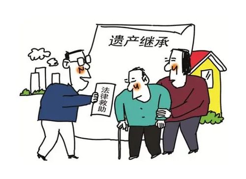 房产过户繁忙怎么办理