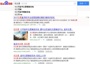 房产绑定指南怎么填不了