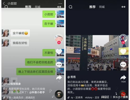 怎么在抖音发房产