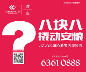 房产销售怎么发头条