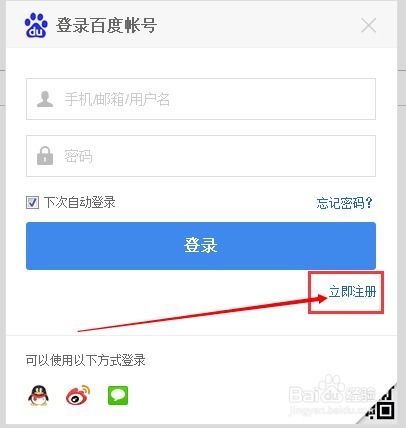 房产账号孵化模式怎么开 房产账号孵化模式怎么开