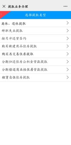 房产租赁老招人怎么处理