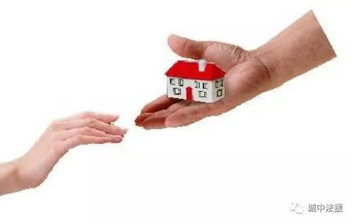 房产赠予的话怎么缴税呢