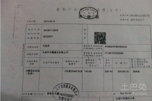 查询房产合同怎么查的 查询房产合同怎么查的