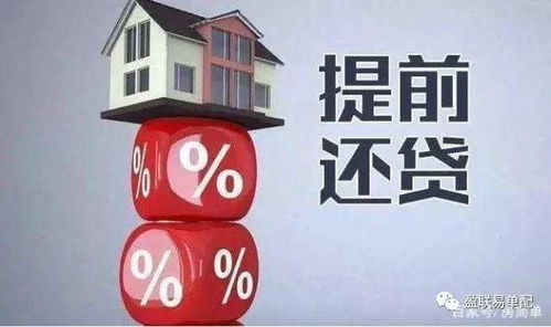 怎么网上查房产抵押情况