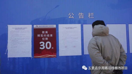 房产视频签约攻略怎么写