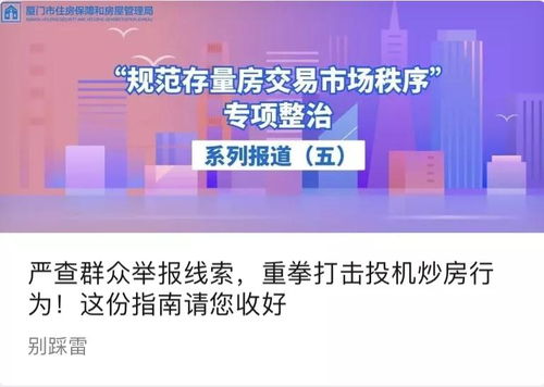 房产销售怎么找代理